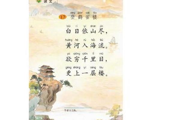 黄河的古诗