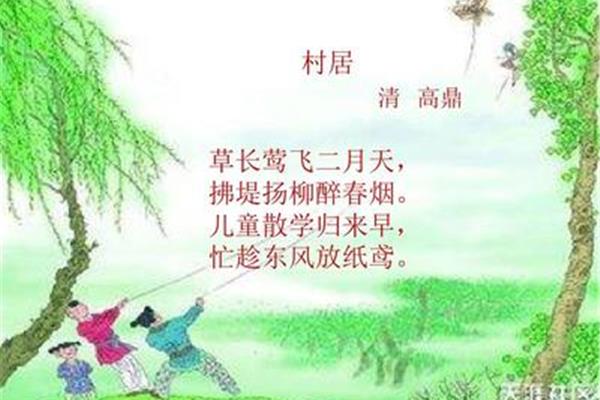 夜书所见的古诗