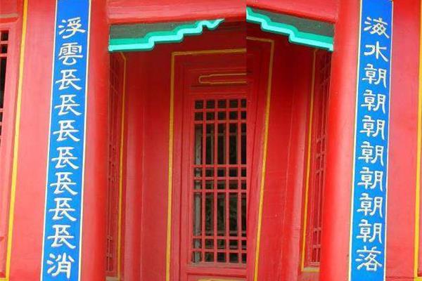 庙对联大全