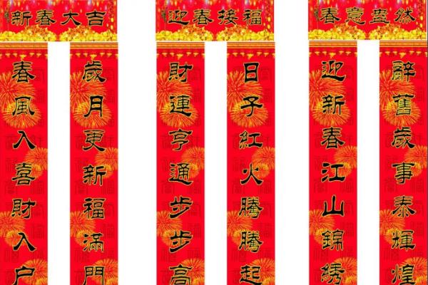 七字对联平仄规则