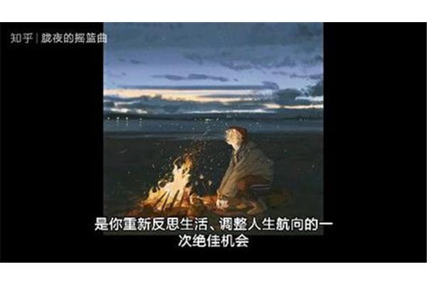 生活的强者