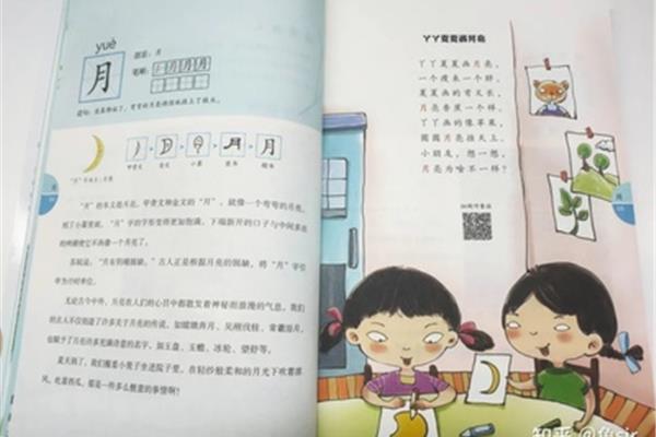跑怎么组词