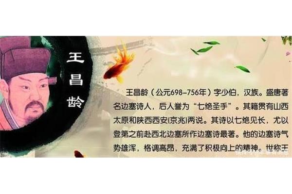 保家卫国的诗句