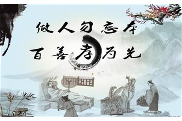 孝亲敬老的古诗句