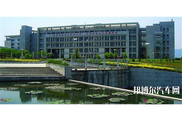 应天职业技术学院