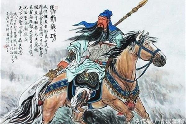 关羽的人物形象