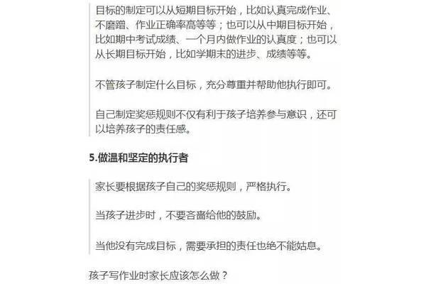 短期目标怎么写