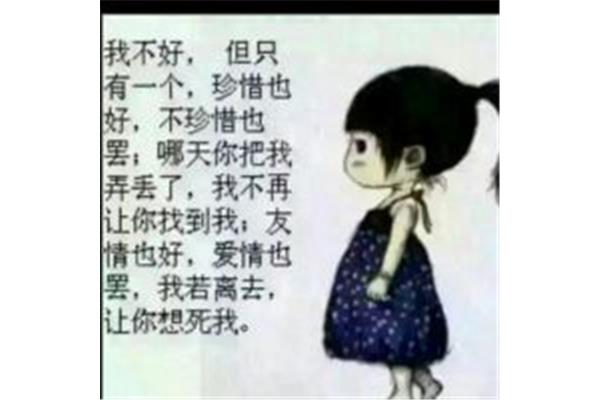 你把我弄丢了