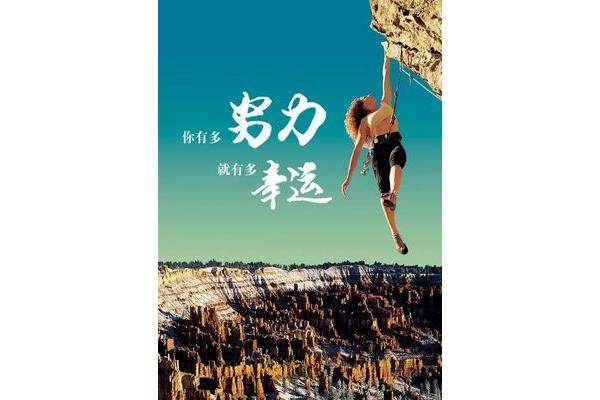 阳光的句子
