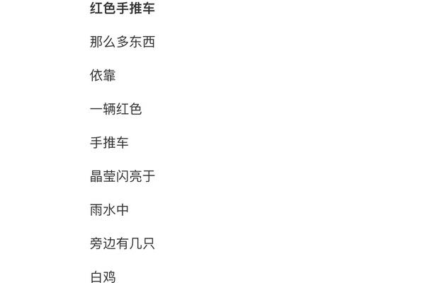 中国话英语怎么说