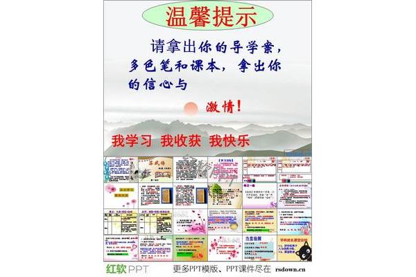 苏武传内容概括