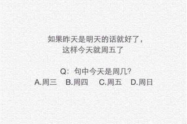 很现实的一段话