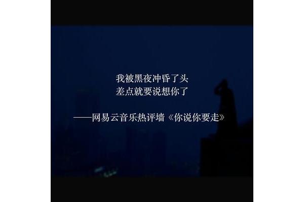 有人在等我