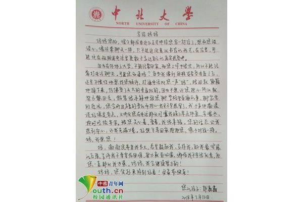 陪伴作文300字