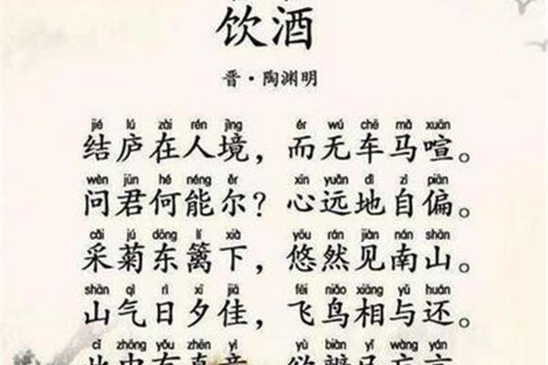 辉映的拼音