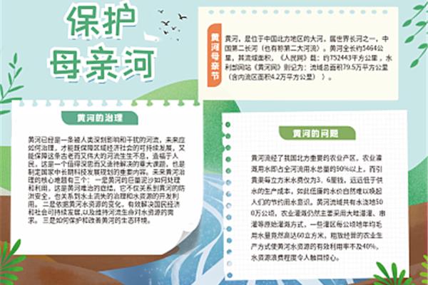 黄河古诗大全