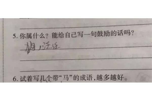 笑的近义词
