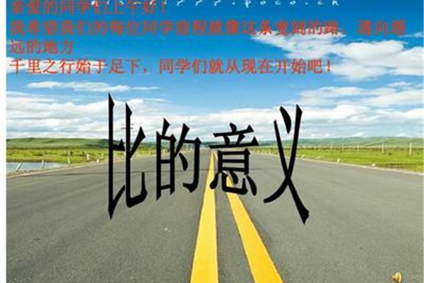 就从现在开始