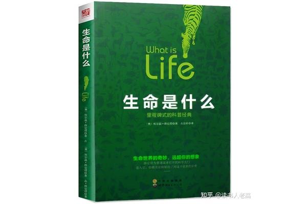 一生最值得读的书