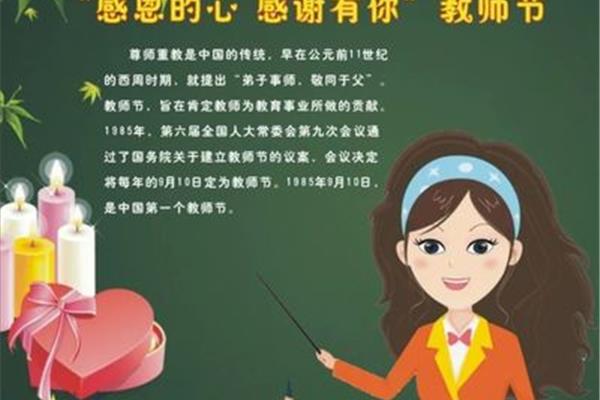 赞美老师的段落