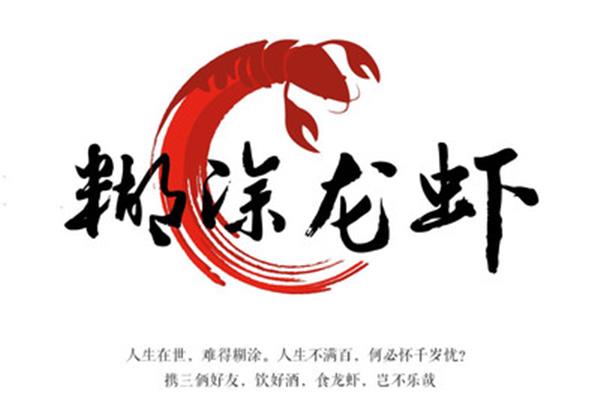 人生不满百