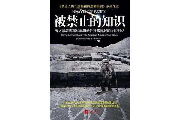 樊笼是什么意思