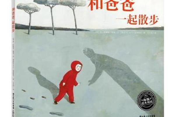 一生最值得读的书