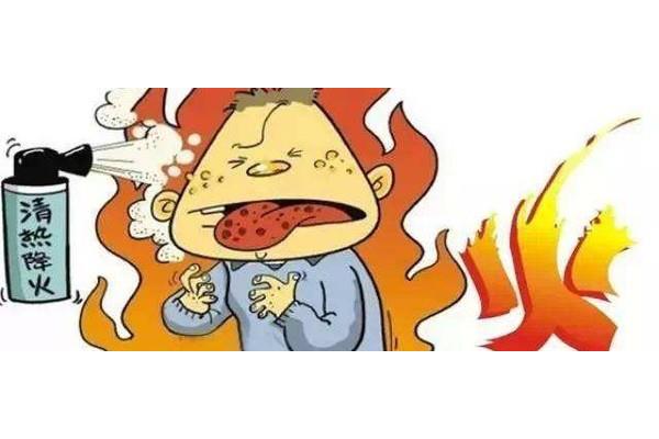 有心火是什么症状