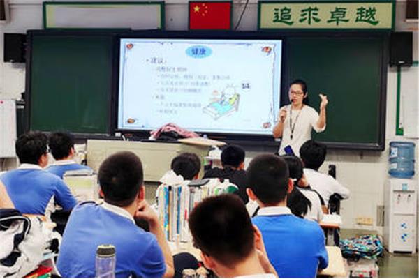 高三学生心理疏导