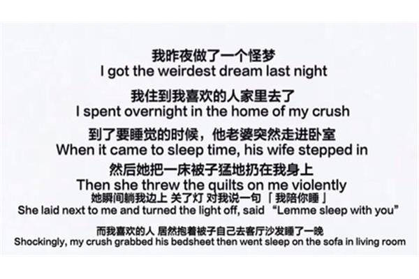 昨晚做了一个梦