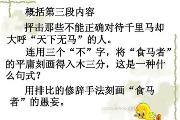 苏武传内容概括