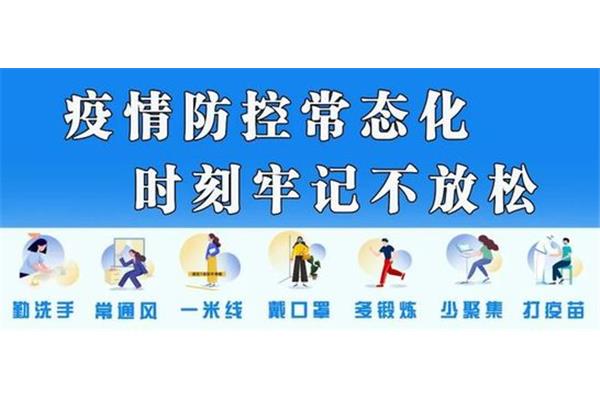 提升工作作风