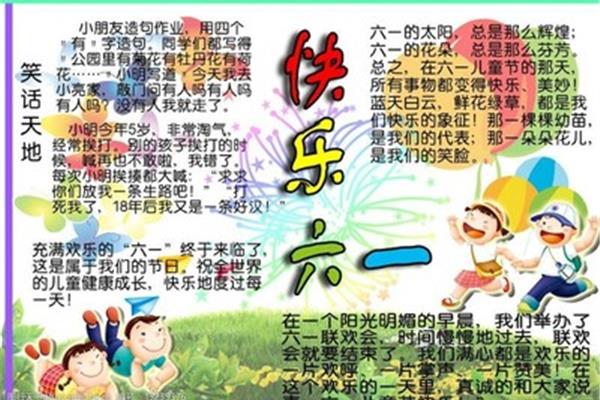 四个那么造句
