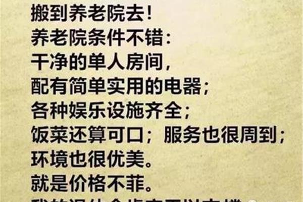 很现实的一段话