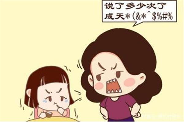 妈妈生气了