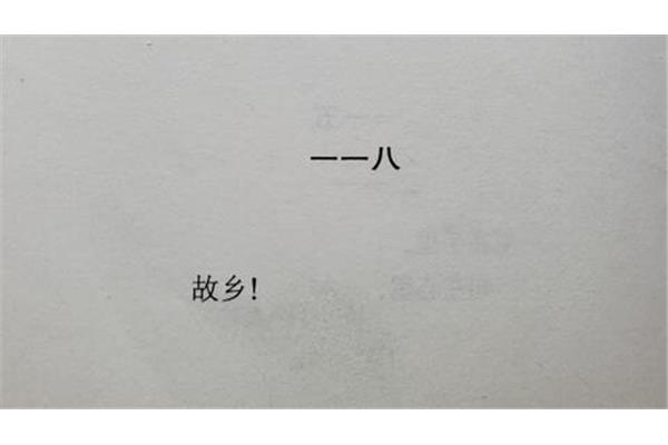 冰心现代诗