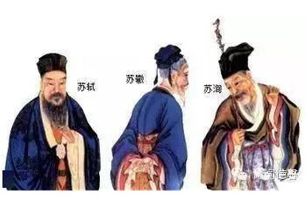 苏轼三父子