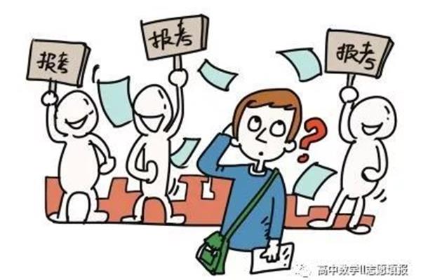 怎么填志愿