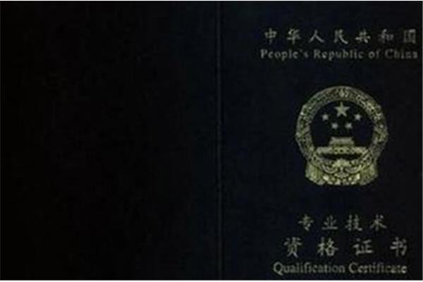 助理会计师考试