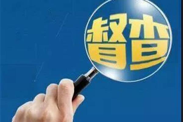 提升工作作风