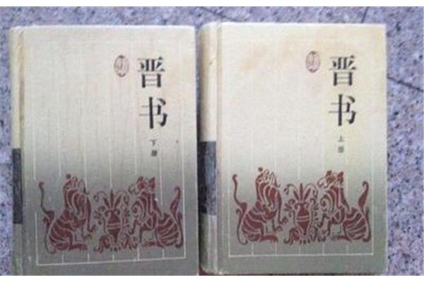公元265年
