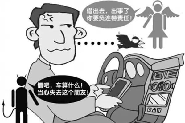 警觉的意思