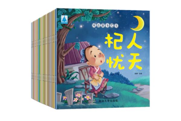忧字开头的成语