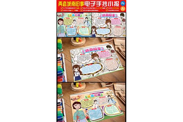 城南旧事好书推荐