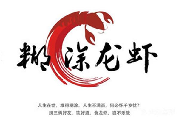 人生不满百