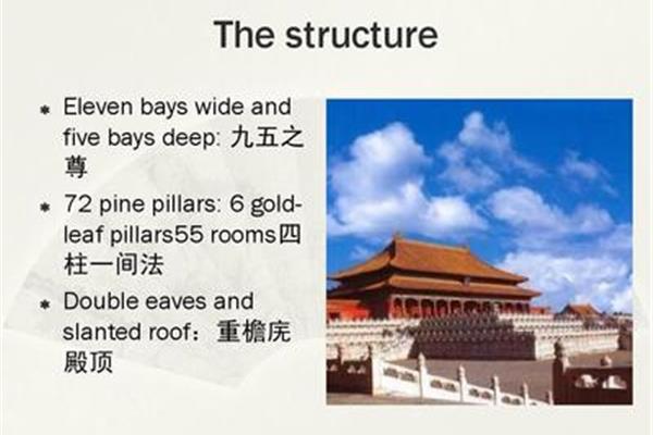 故宫的英文