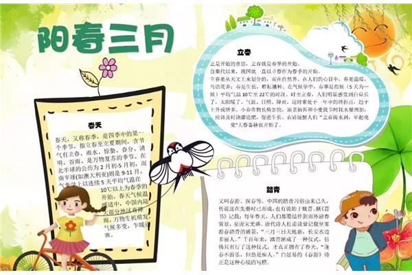 关于植物的好句