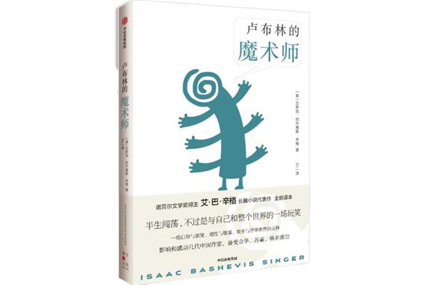 宽容的力量