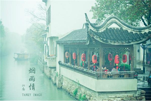 江南烟雨情