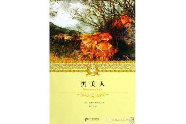 一生最值得读的书